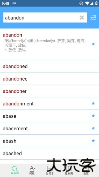 词根词缀词典