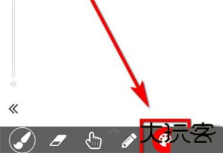 全能画图板