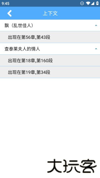 词根词缀词典
