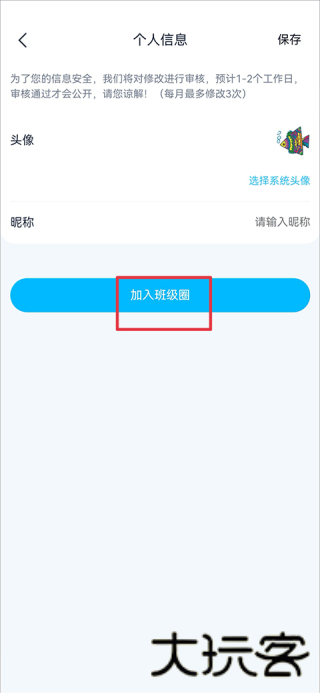 纳米盒小学英语