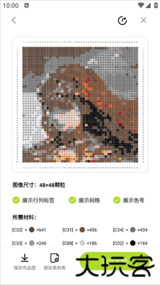 像素创作家