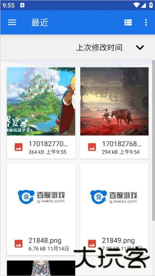 像素创作家