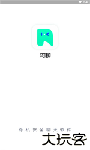 阿聊