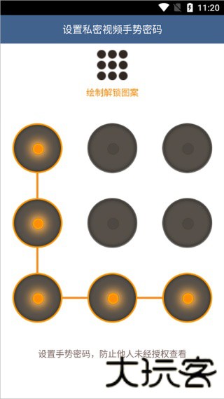 磁力链接播放器
