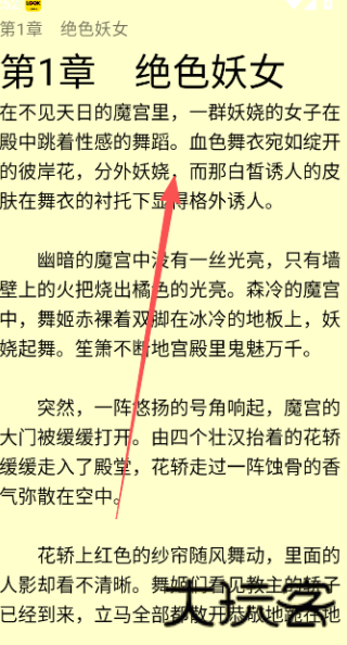 来看小说