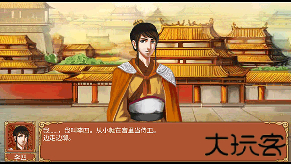皇后成长计划1.9无敌版