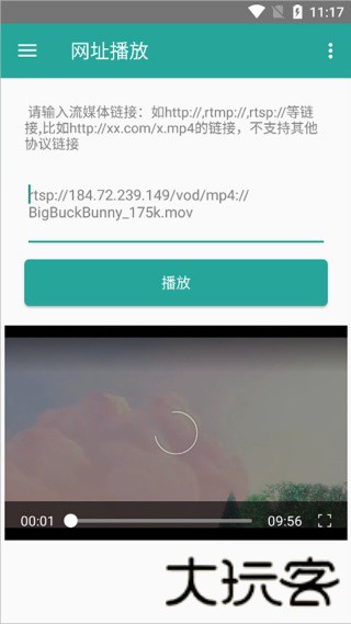 磁力链接播放器