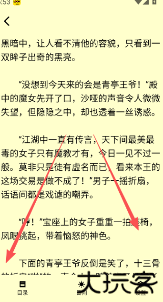 来看小说