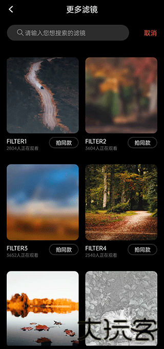 Dazz相机最新版