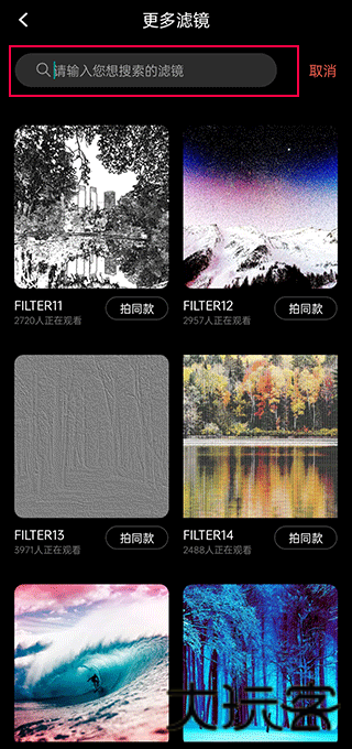 Dazz相机最新版