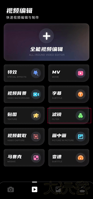 Dazz相机最新版