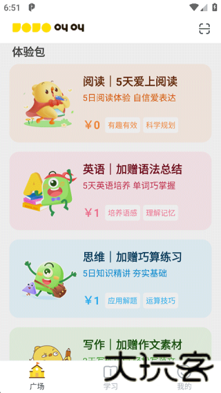 叫叫阅读课