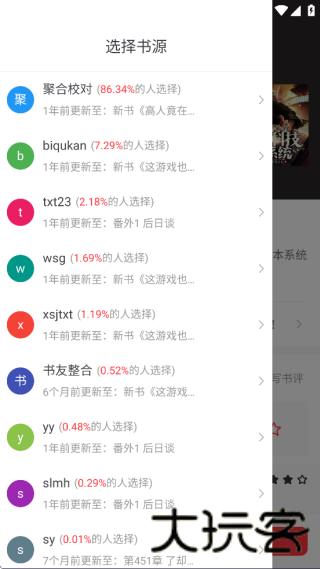 天天读书