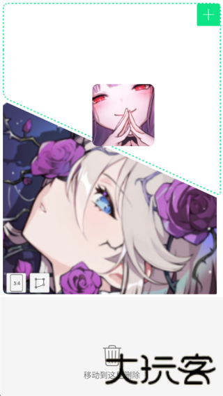 LINECamera小熊相机