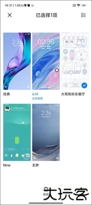 小米主题商店国际版
