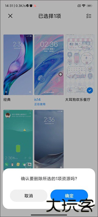 小米主题商店国际版