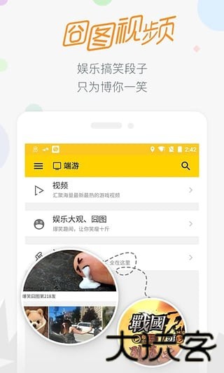 17173梦幻工具箱