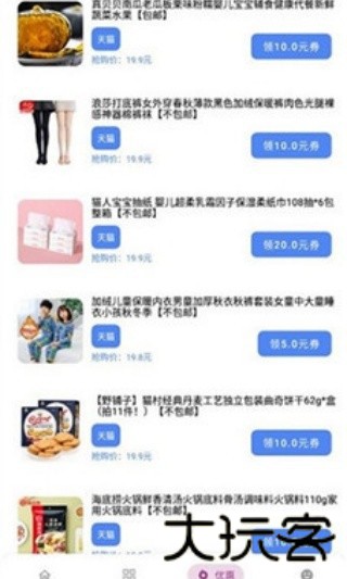 小磊软件库