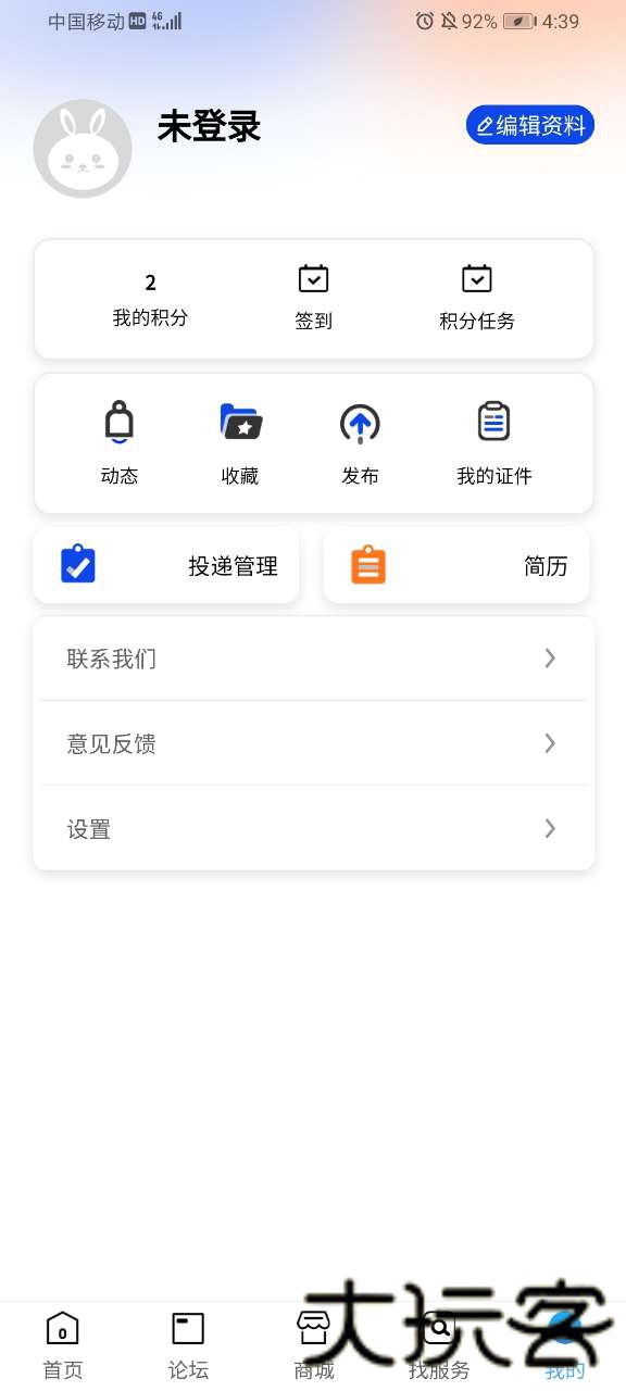 证书之家