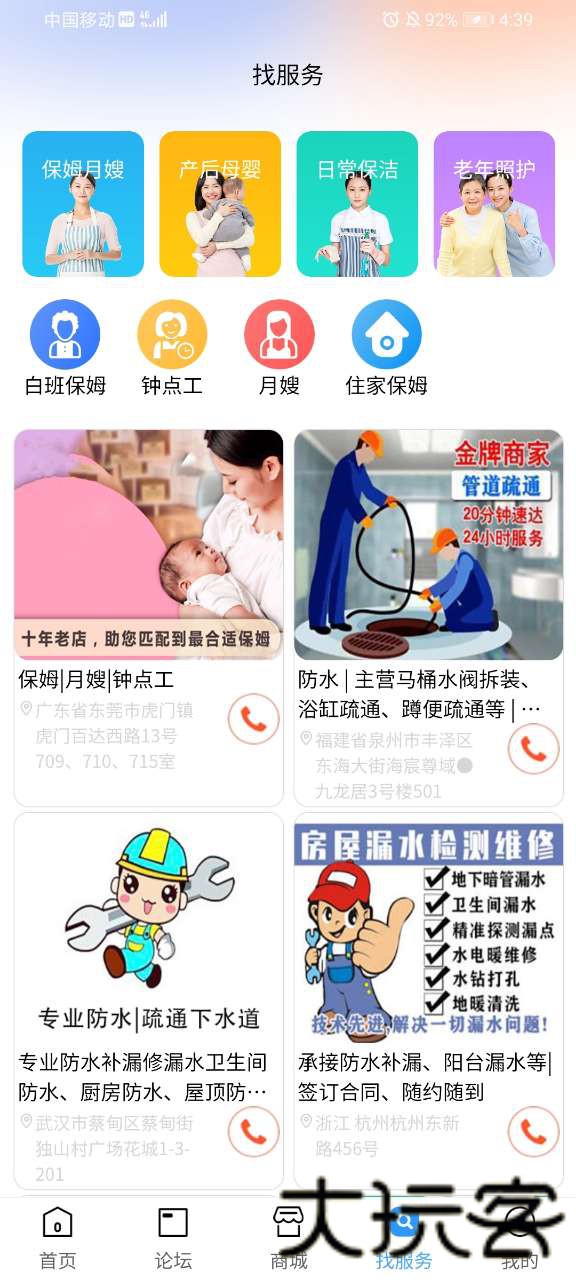 证书之家