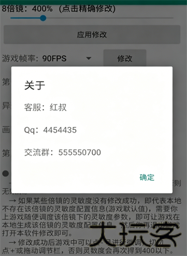 鸡仙超广角