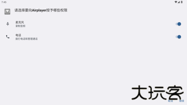 airplayer