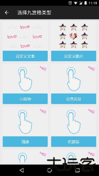 一键锁屏精灵