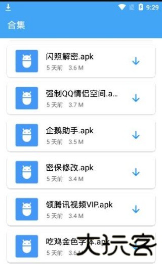 酷Q工具箱