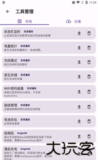 酷Q工具箱
