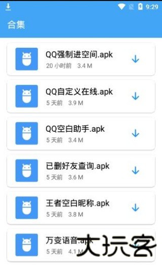 酷Q工具箱