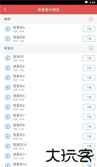 朗读女配音