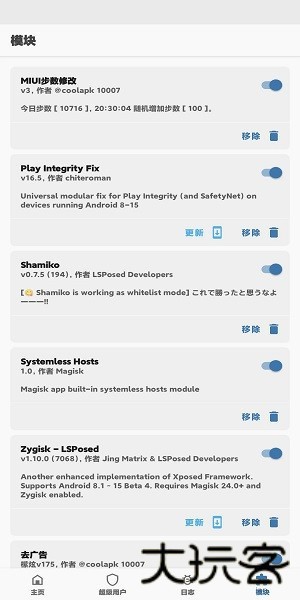 阿尔法面具最新版