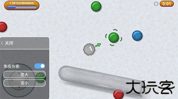 美味星球2
