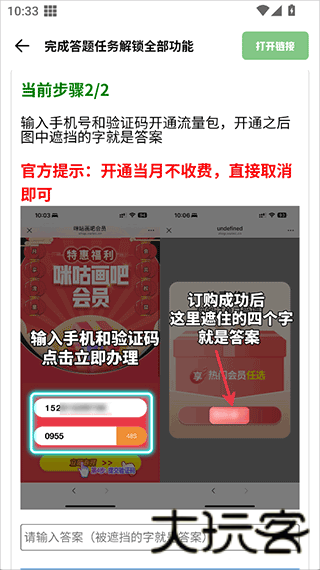 GM工具箱120帧
