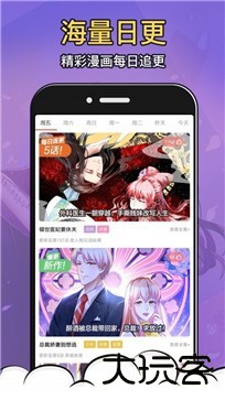 19漫画
