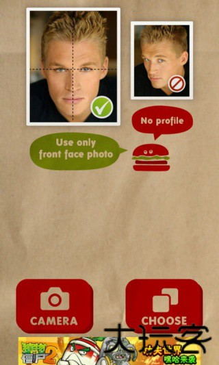 fatbooth