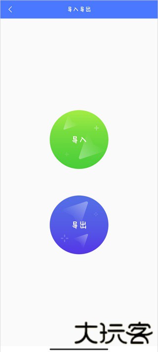 光速虚拟机最新版