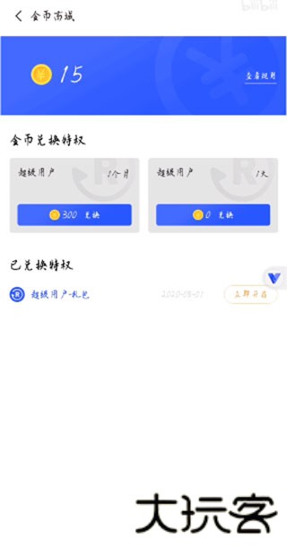 光速虚拟机最新版