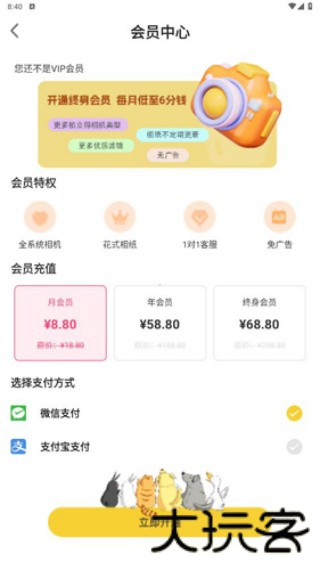 拍立得复古相机