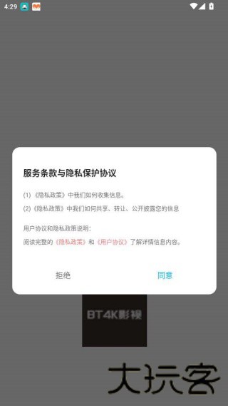 BT4K影视