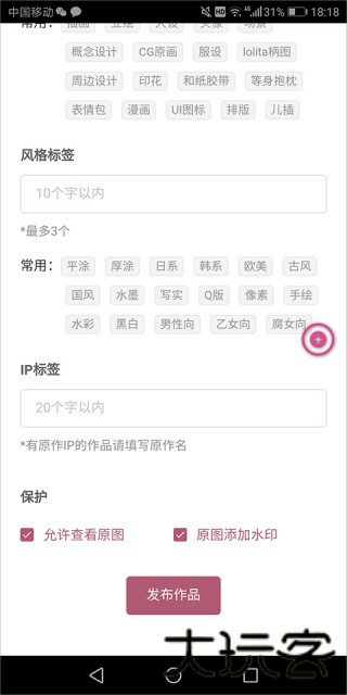 画师联盟