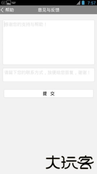 景深计算器