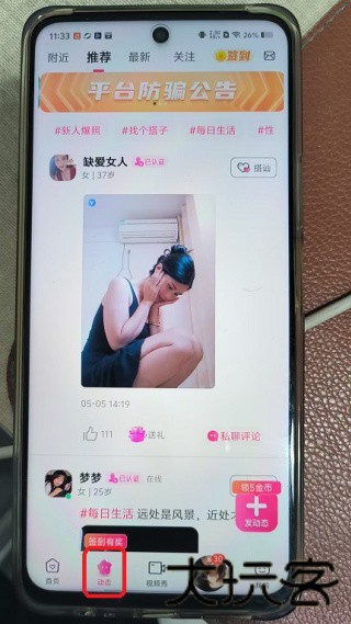 浪漫满屋