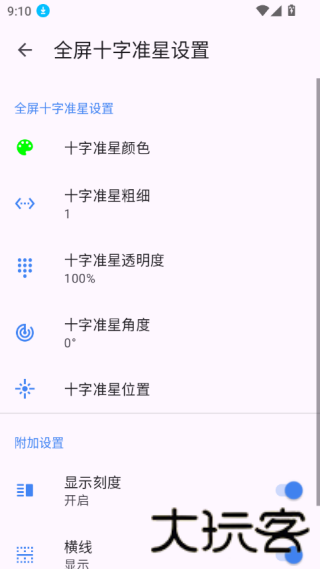 REX衍生版