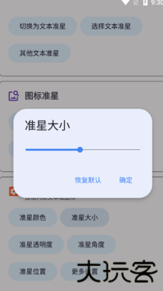 REX衍生版