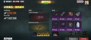REX衍生版