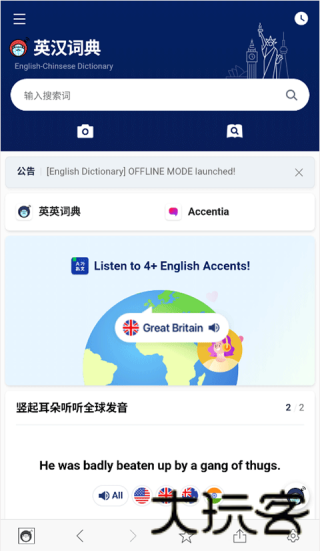 naver中韩词典