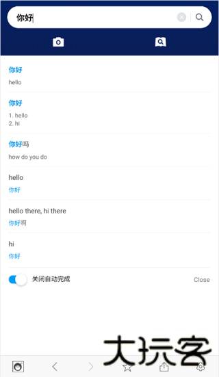 naver中韩词典