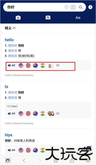 naver中韩词典