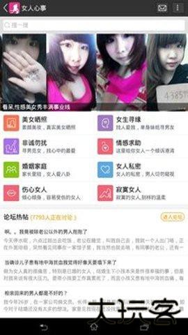 乐讯社区